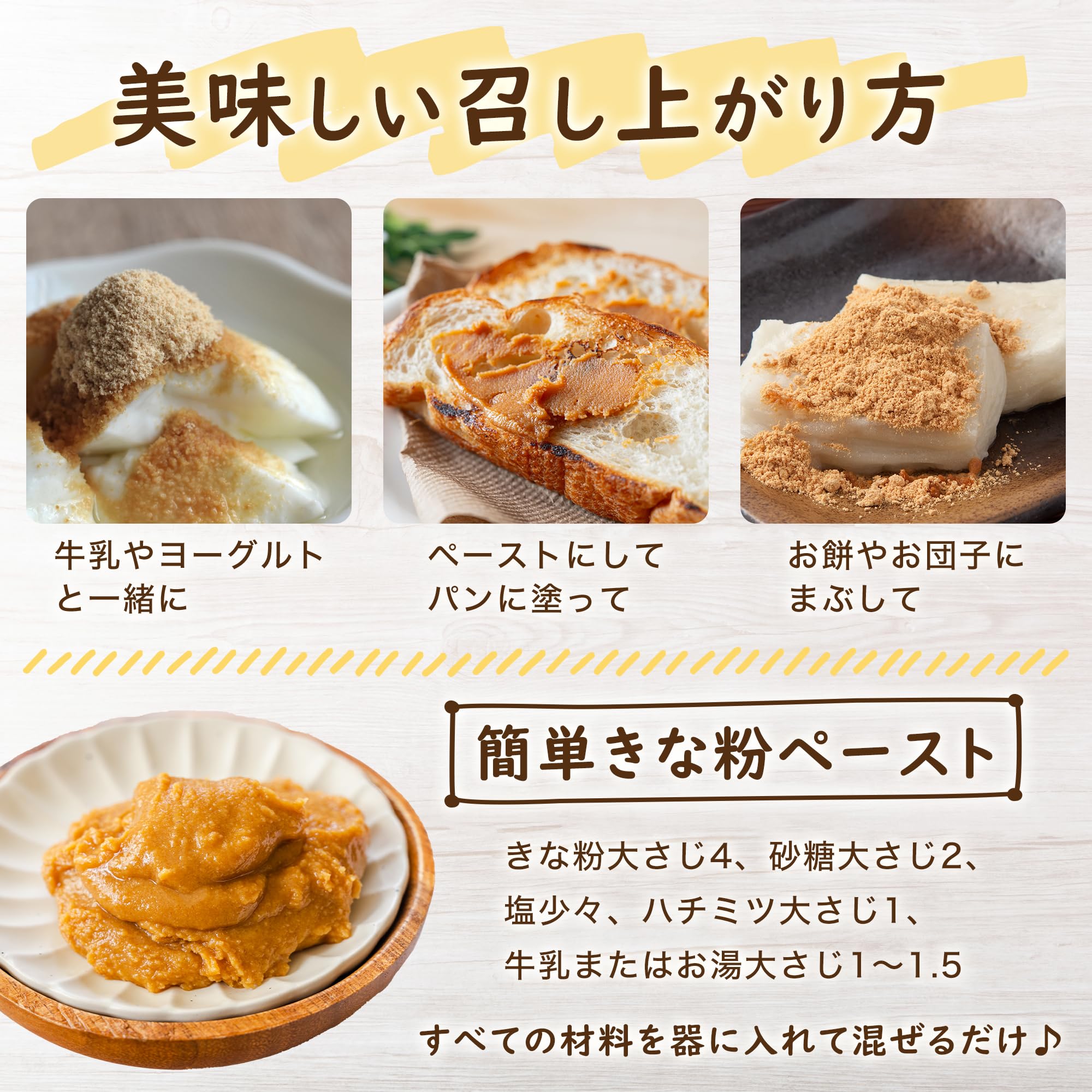 Amazon.co.jp: きな粉 きなこ 国産 無農薬 無添加 黄な粉 トッピング